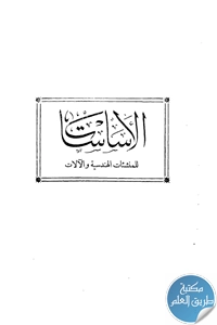 BORE04 4205