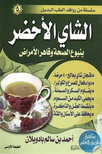 BORE04 4273