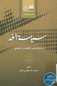BORE04 4337