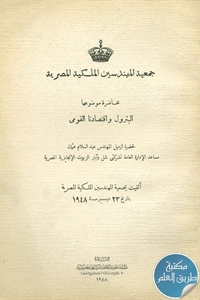 BORE04 4408