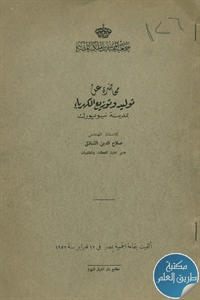 BORE04 4410