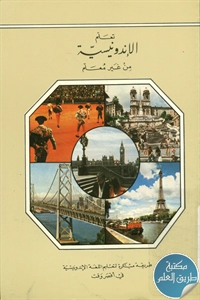 BORE04 4629