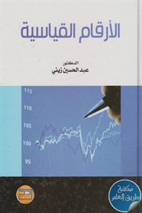 BORE04 4790