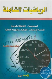 BORE04 4813