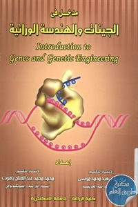 BORE04 4866