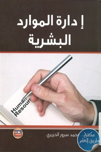 BORE04 4902