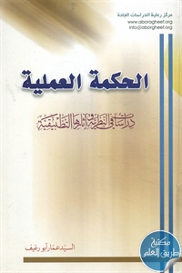 BORE04 5035