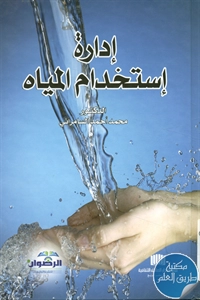 BORE04 5104