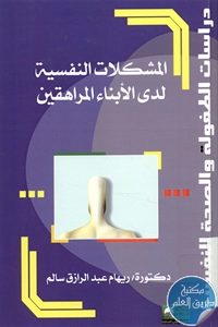 BORE04 5151