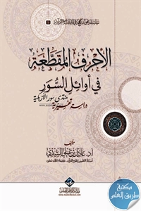 18532