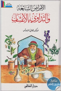 18711