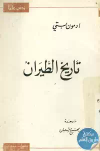 BORE05 5471