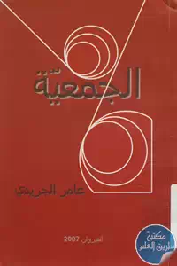 BORE05 5500