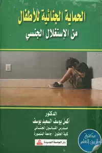 BORE05 5504