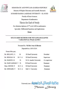 MULTI-GRID METHODS FOR NON-LINEAR ELLIPTIC VARIATIONAL INEQUALITIES 1 31