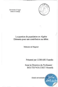 La question de population en Algérie -éléments pour une contribution au débat – Magister