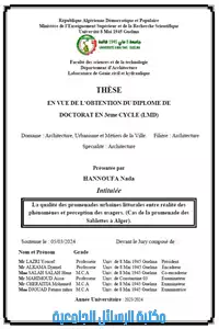 La qualité des promenades urbaines littorales entre réalité des phénomènes et perception des usagers. (Cas de la promenade des Sablettes à Alger)